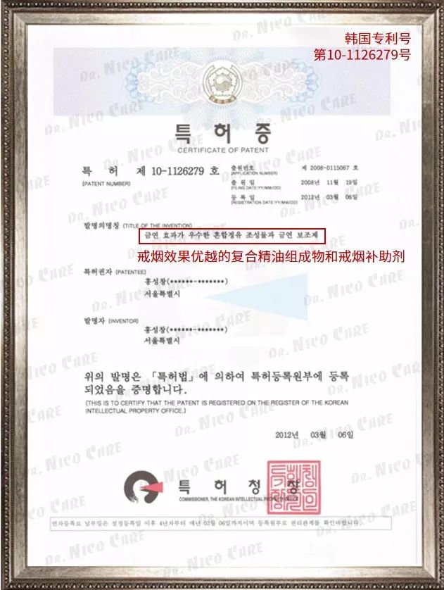 烟给我掐了,把烟给我掐了