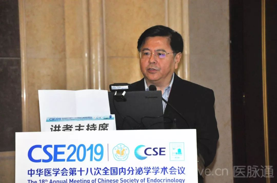 余学锋教授:2型糖尿病缓解的定义及标准|CSE2019