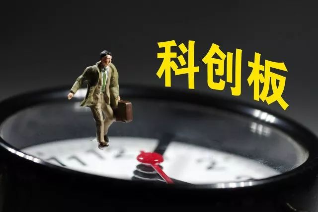 谋求海外上市不成，新数网络冲刺科创板也折戟