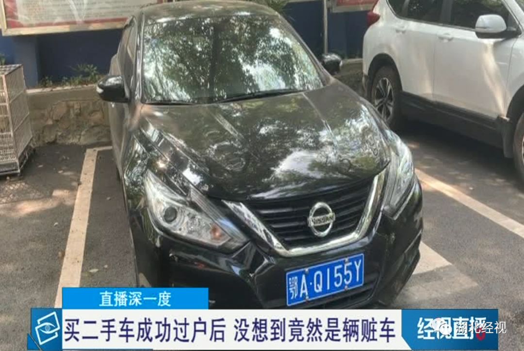 买二手车被骗而且已经过户了,男子买二手车被罚