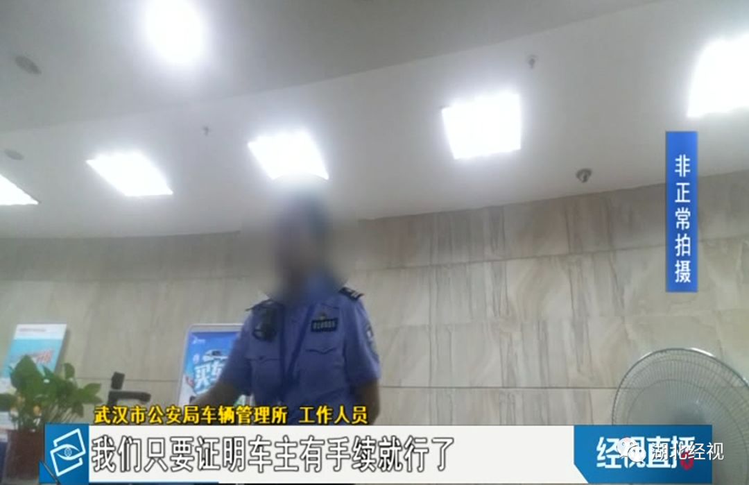 买二手车被骗而且已经过户了,男子买二手车被罚
