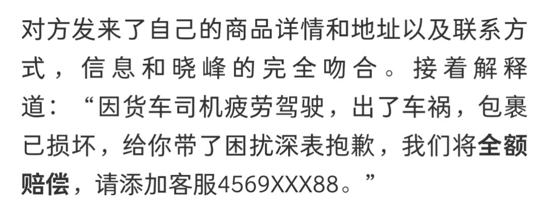 微信被骗钱了怎么办啊,微信转账被骗最佳处理办法