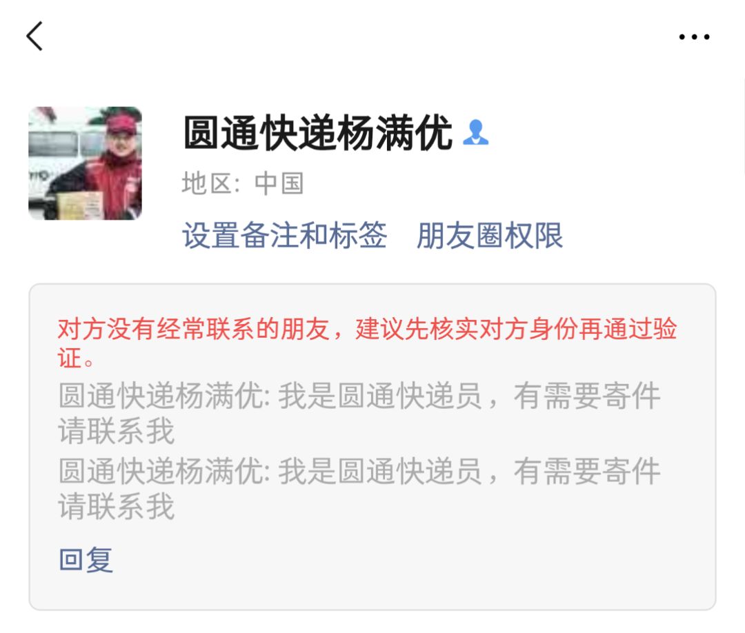 微信被骗钱了怎么办啊,微信转账被骗最佳处理办法