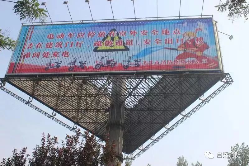 鎿庡ぉ鏌辨秷闃插叕鐩婂箍鍛婄墝,鎿庡ぉ鏌辨秷闃插浼犵墝