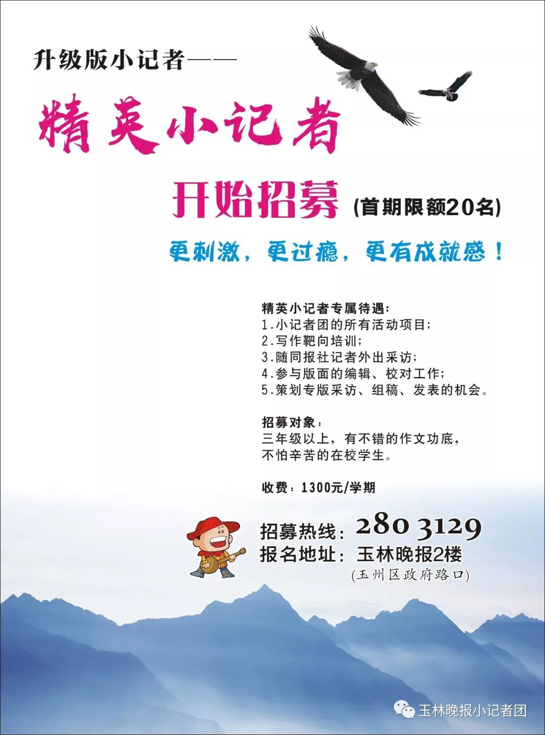 玉林街头那些卖菜的孩子，现在怎么样了？