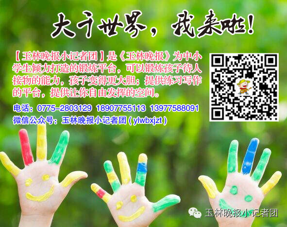 玉林街头那些卖菜的孩子，现在怎么样了？