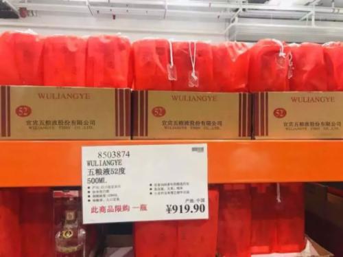 上海costco产品价格,上海浦东costco什么时候开业