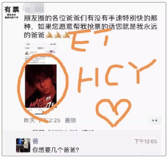 在朋友圈发男神腹肌照,却忘了分组,结果爸妈的回应亮了….