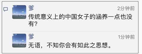 在朋友圈发男神腹肌照,却忘了分组,结果爸妈的回应亮了….