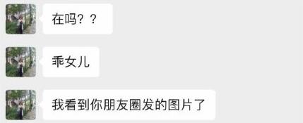 在朋友圈发男神腹肌照,却忘了分组,结果爸妈的回应亮了….