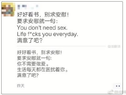 在朋友圈发男神腹肌照,却忘了分组,结果爸妈的回应亮了….