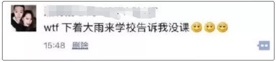 在朋友圈发男神腹肌照,却忘了分组,结果爸妈的回应亮了….
