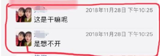 在朋友圈发男神腹肌照,却忘了分组,结果爸妈的回应亮了….