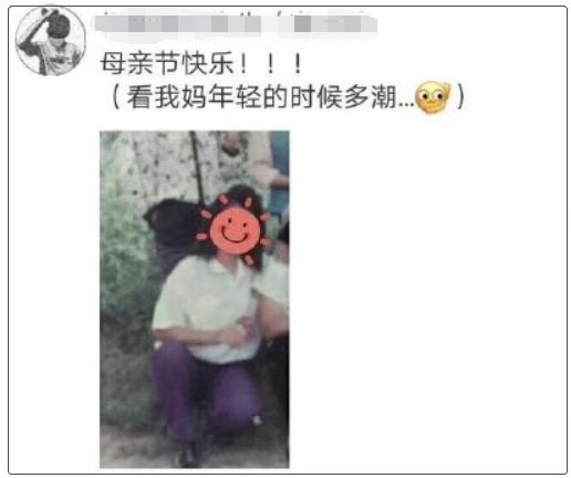 在朋友圈发男神腹肌照,却忘了分组,结果爸妈的回应亮了….