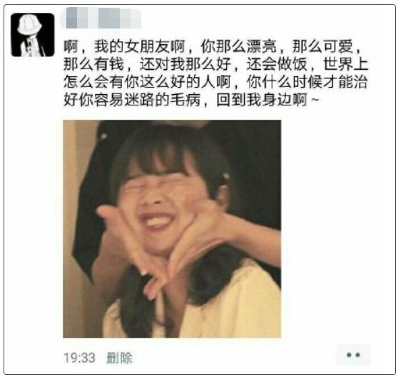 在朋友圈发男神腹肌照,却忘了分组,结果爸妈的回应亮了….