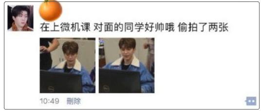 在朋友圈发男神腹肌照,却忘了分组,结果爸妈的回应亮了….