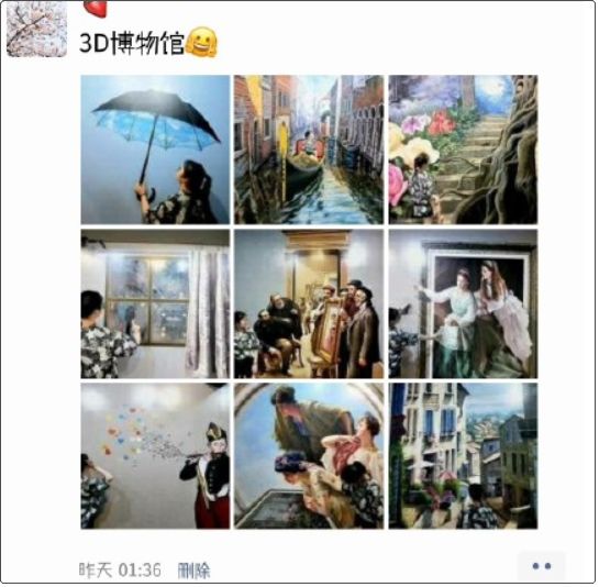 在朋友圈发男神腹肌照,却忘了分组,结果爸妈的回应亮了….