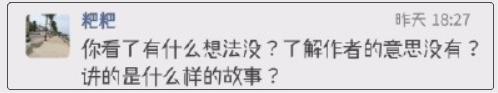 在朋友圈发男神腹肌照,却忘了分组,结果爸妈的回应亮了….