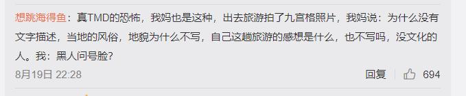 在朋友圈发男神腹肌照,却忘了分组,结果爸妈的回应亮了….