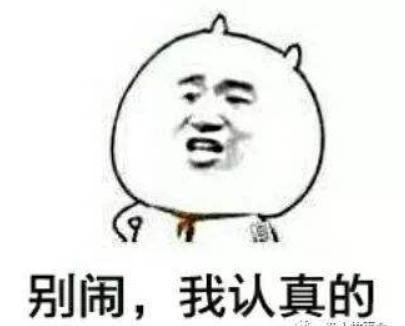 在朋友圈发男神腹肌照,却忘了分组,结果爸妈的回应亮了….