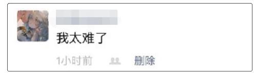 在朋友圈发男神腹肌照,却忘了分组,结果爸妈的回应亮了….