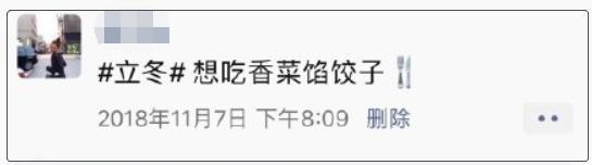 在朋友圈发男神腹肌照,却忘了分组,结果爸妈的回应亮了….