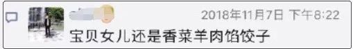 在朋友圈发男神腹肌照,却忘了分组,结果爸妈的回应亮了….