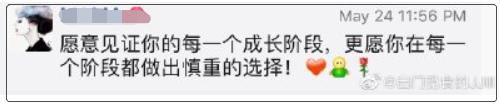 在朋友圈发男神腹肌照,却忘了分组,结果爸妈的回应亮了….