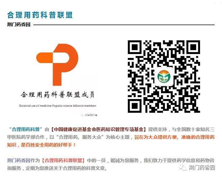 酸枣仁汤治疗失眠,每周一剂桂枝汤