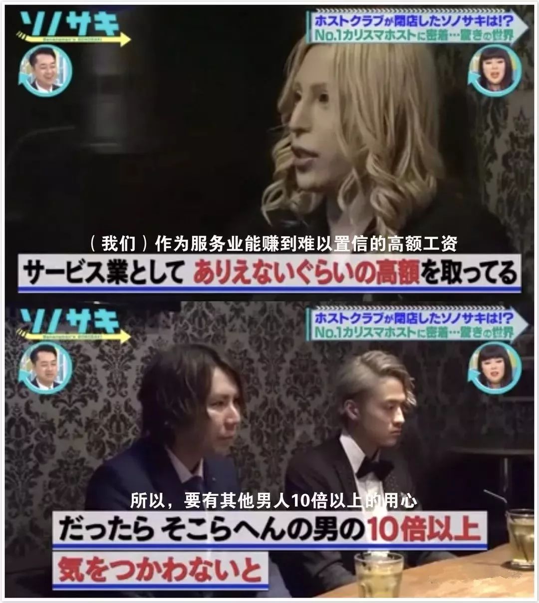 *拍偷**岛国牛郎店,一夜狂揽5500万,比男优更赚钱的就是他了