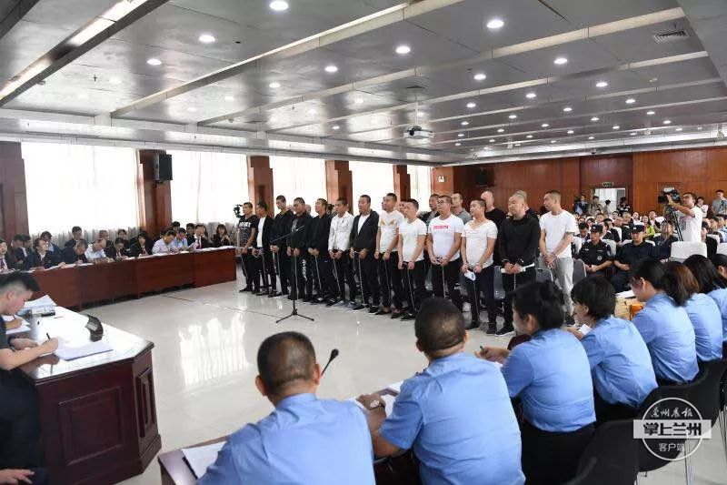 扫黑除恶|兰州“盛世豪门”涉黑案开审