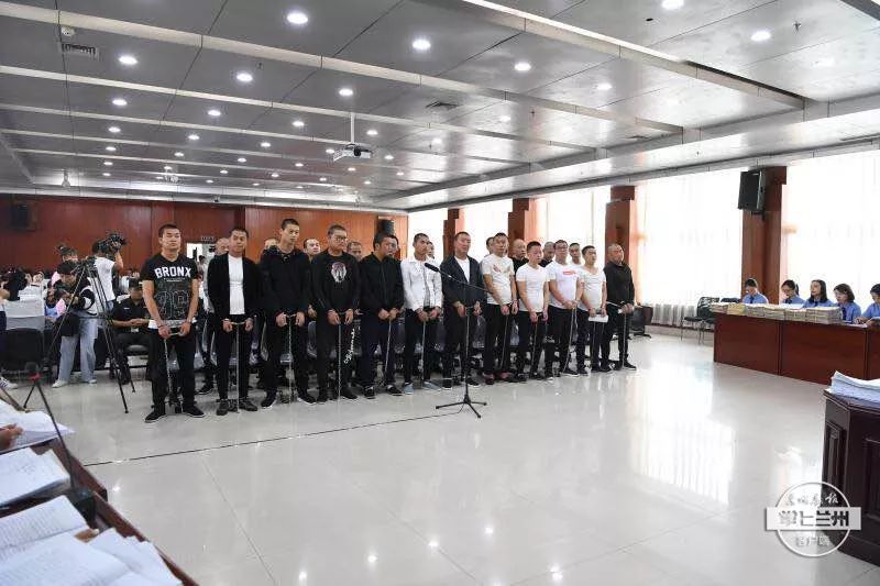 扫黑除恶|兰州“盛世豪门”涉黑案开审