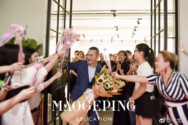 毛戈平梅花妆教程,毛戈平底妆手法