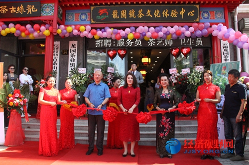 龙园茶业,龙园茶业官网专卖店