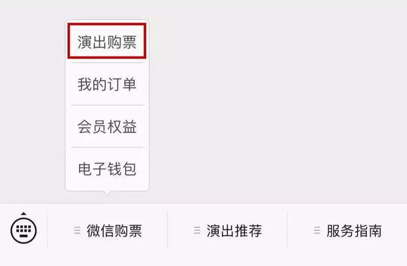 所有抢票攻略视频,暗恋桃花源抢票攻略