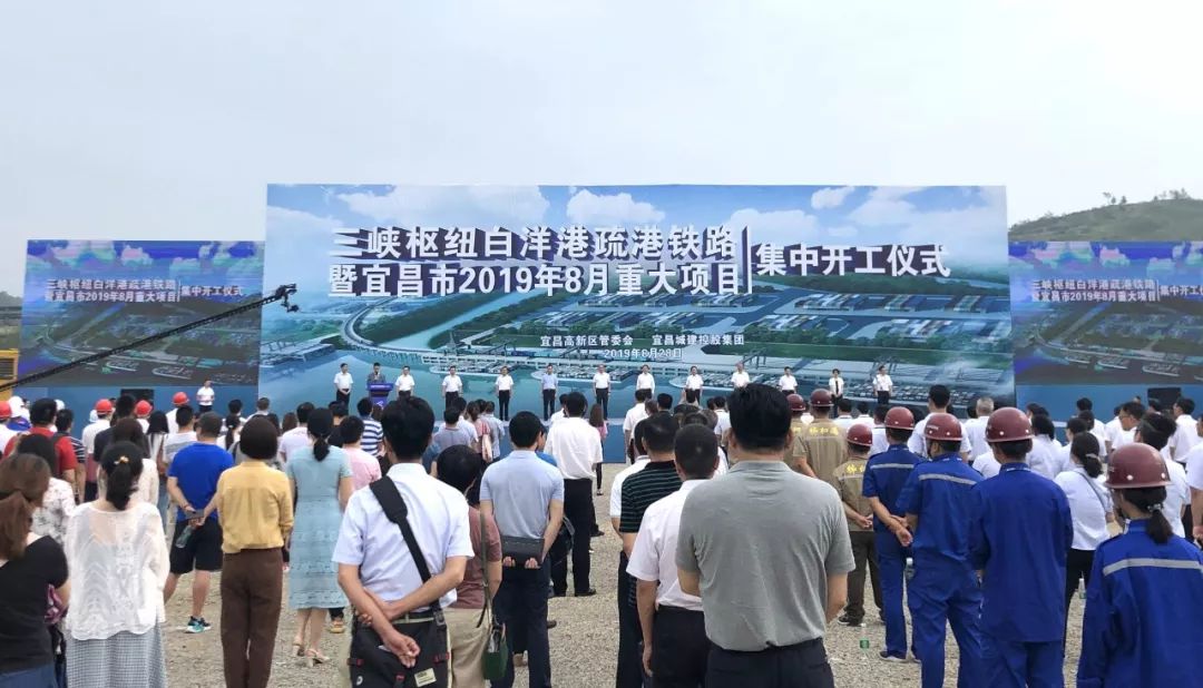 宜昌当阳重点项目开工,宜昌4月集中开工的重大项目