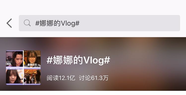 竟然超过大幂幂，欧阳娜娜成为最新带货王