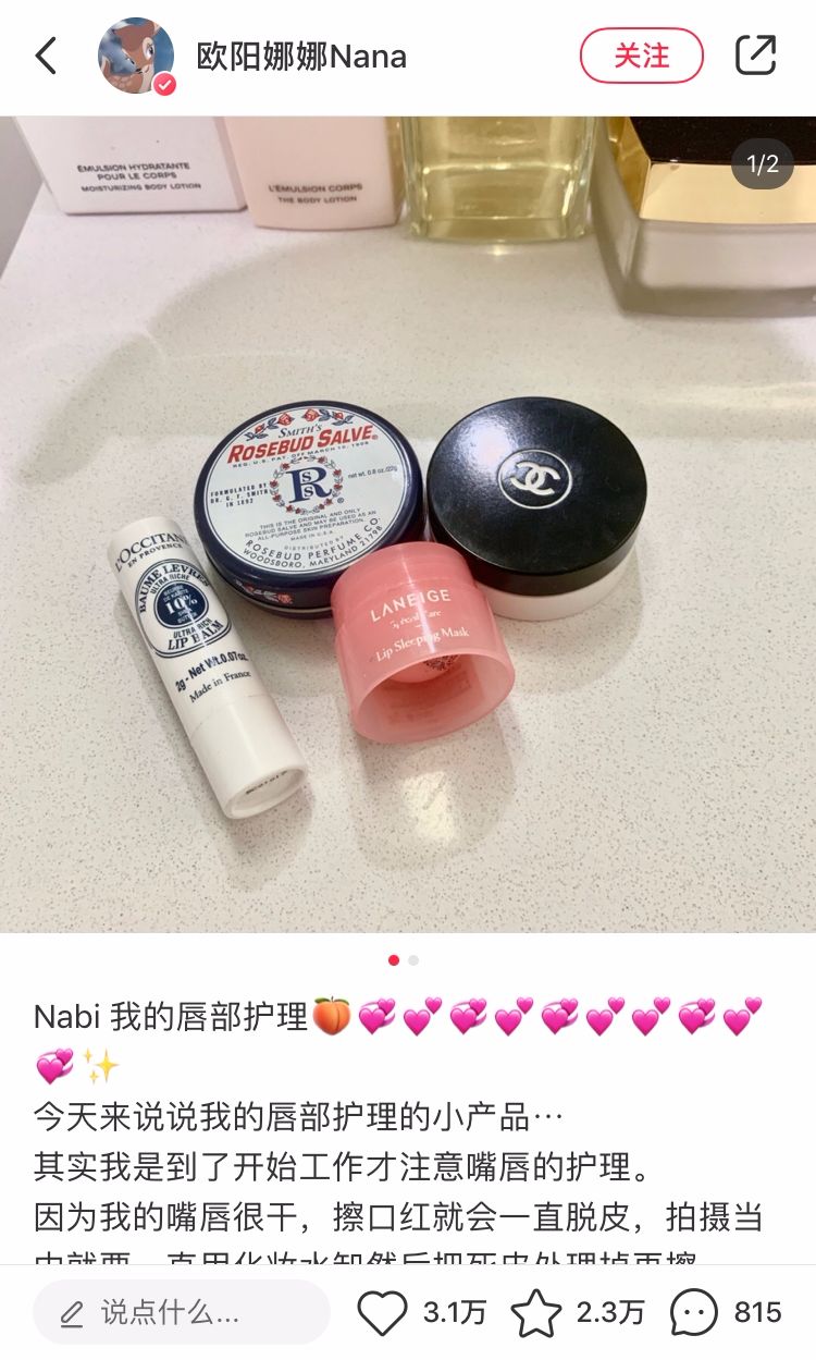 竟然超过大幂幂，欧阳娜娜成为最新带货王