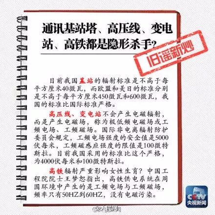 长沙英郡年华小区“连110都会打不出去”?几大运营商联合发通告!这是怎么啦?