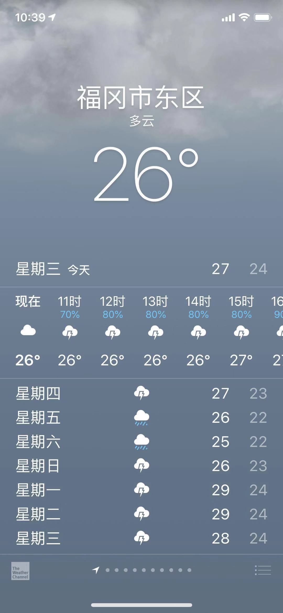 日本福冈佐贺天气预报,日本福冈佐贺县暴雨