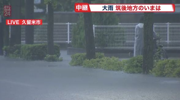 日本福冈佐贺天气预报,日本福冈佐贺县暴雨