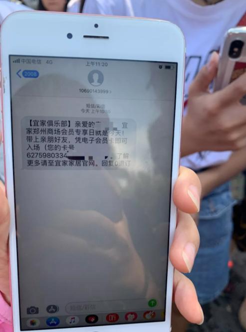 宜家郑州店放鸽子没有结果,郑州宜家开业放鸽子