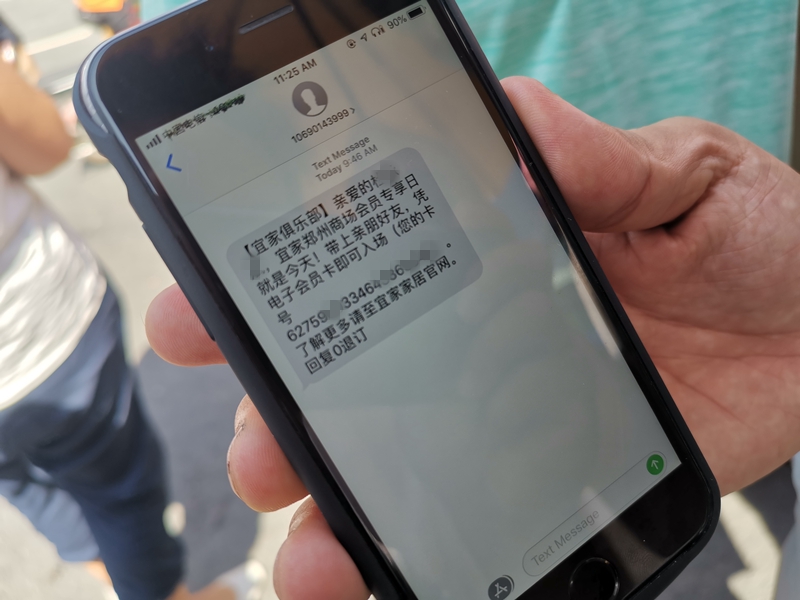 宜家会员购物日,宜家会员日当天排队