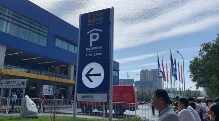 郑州宜家关门了么,郑州宜家是会员制吗