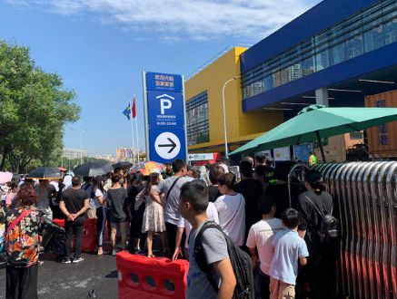 郑州宜家关门了么,郑州宜家是会员制吗