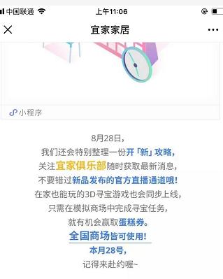 郑州宜家关门了么,郑州宜家是会员制吗