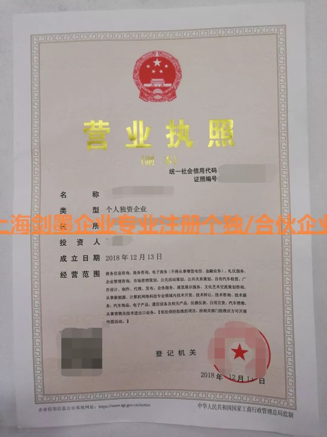 注册成品油危化证好办吗,快速办理危险品从业资格证