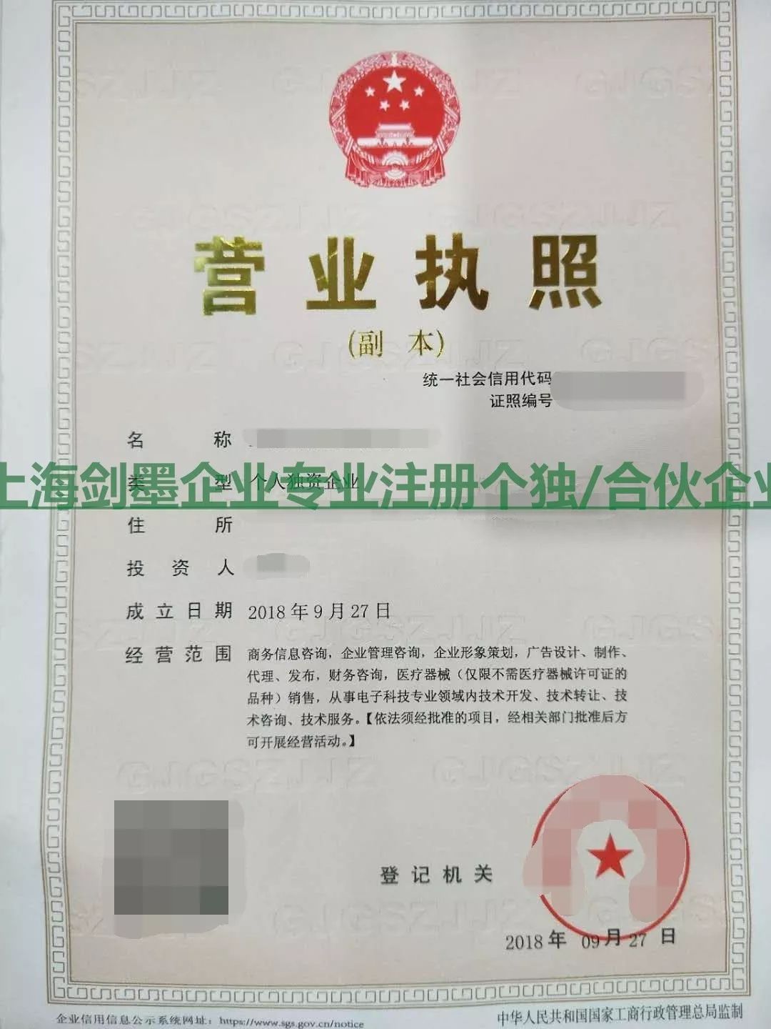 注册成品油危化证好办吗,快速办理危险品从业资格证