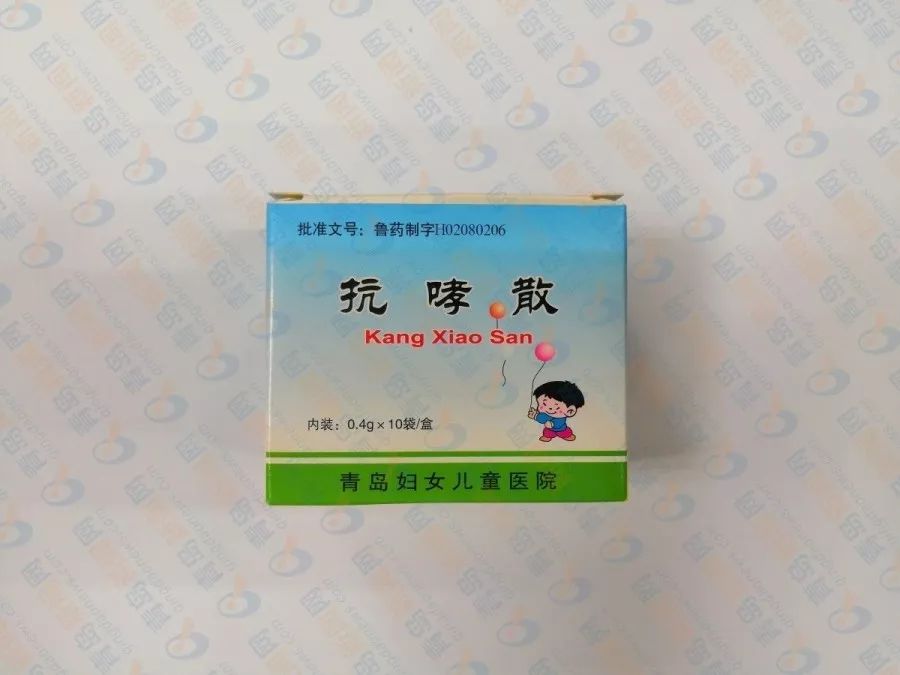 青岛市妇女儿童医院,青岛妇幼特效药