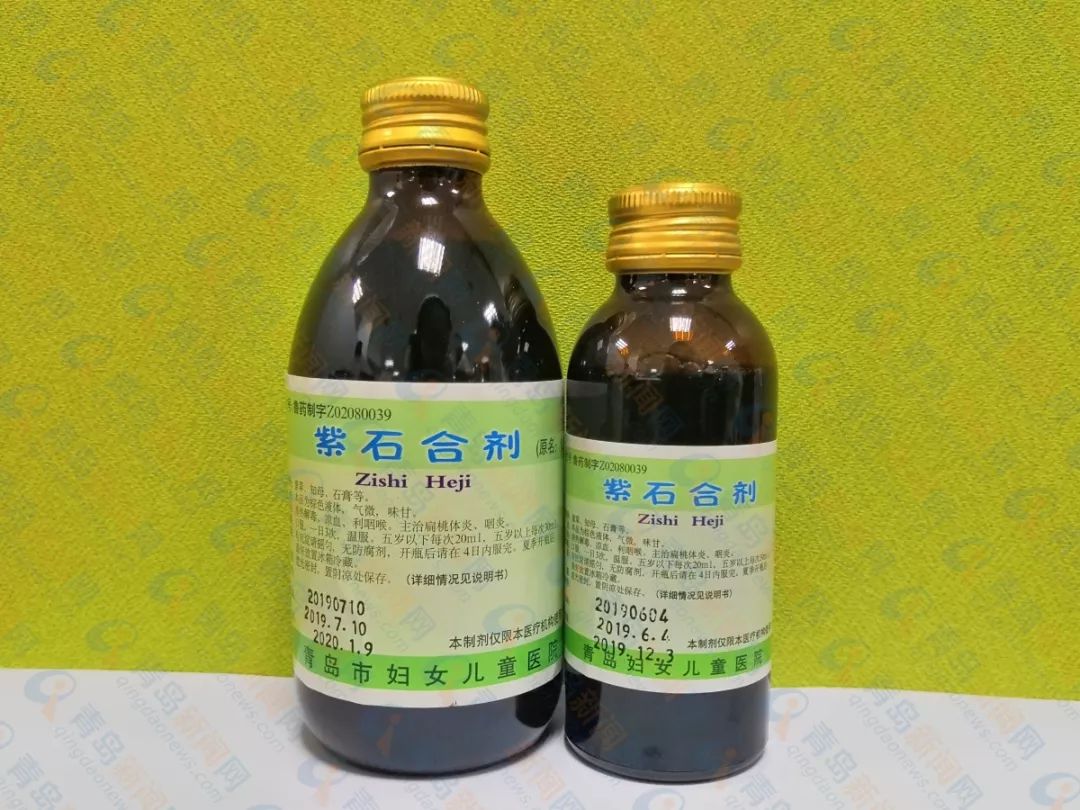 青岛市妇女儿童医院,青岛妇幼特效药